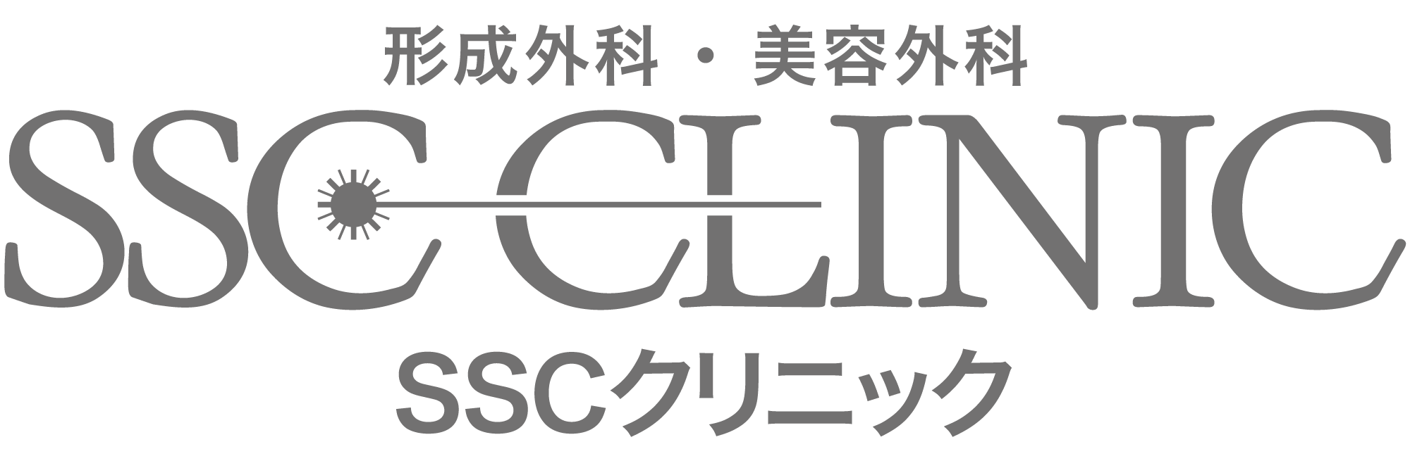 札幌傷跡除去 | SSCクリニック | リストカット跡治療